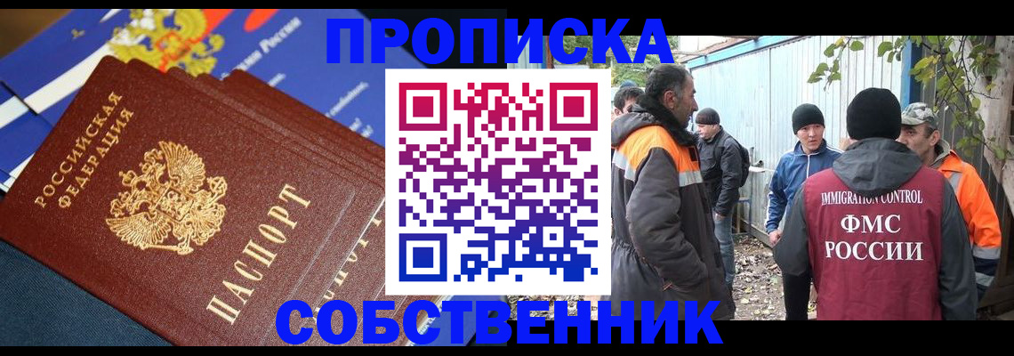 найти адрес прописки в Гатчине
