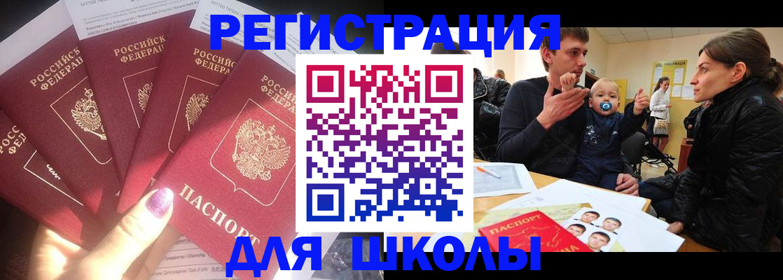 временная регистрация гарантия в Гатчине